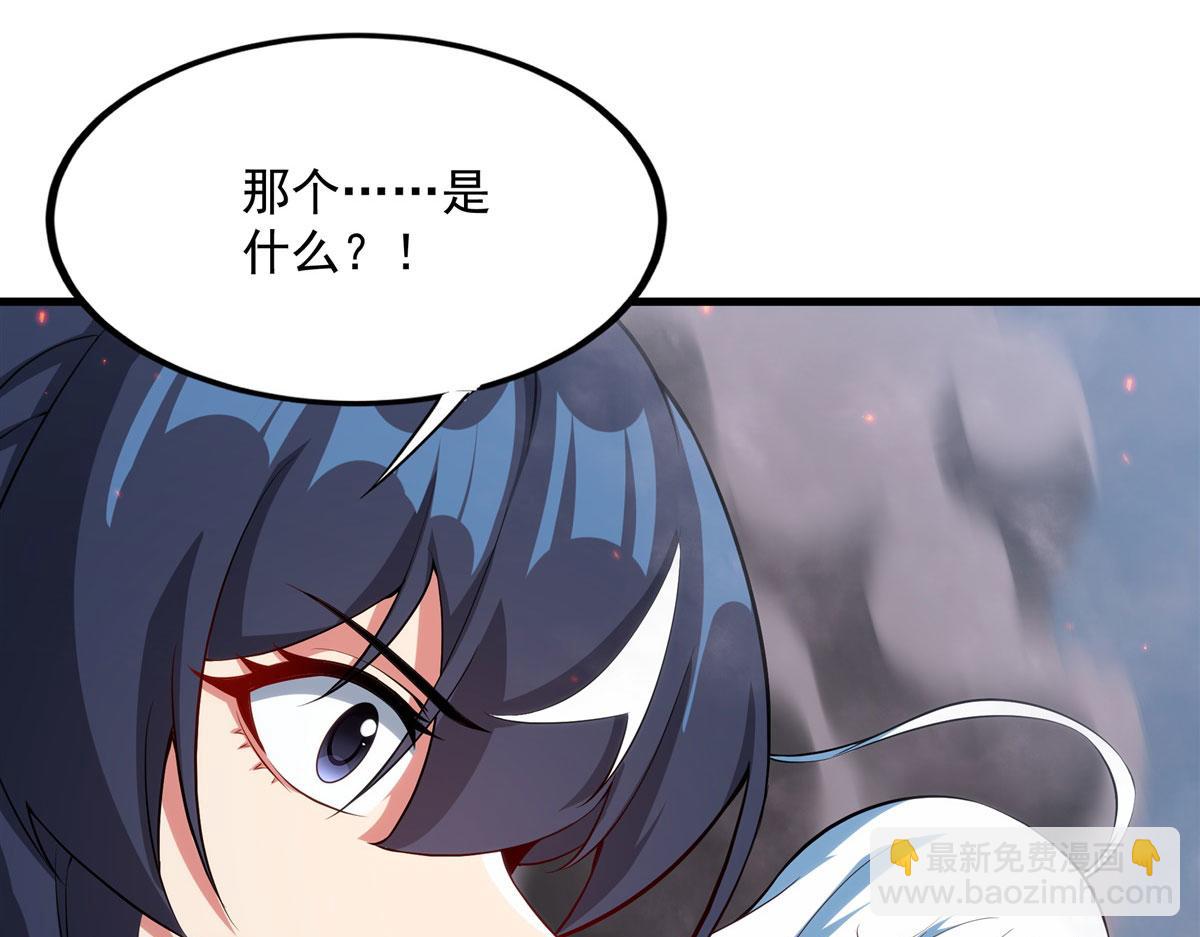 第141话 神之残骸(1/4)-第141话