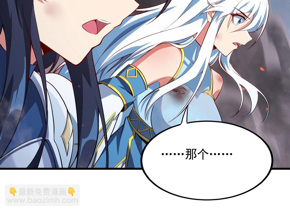 第141话 神之残骸(1/4)-第141话