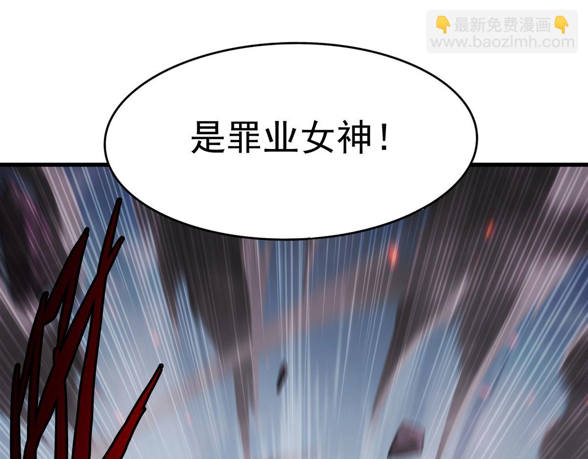 第141话 神之残骸(1/4)-第141话
