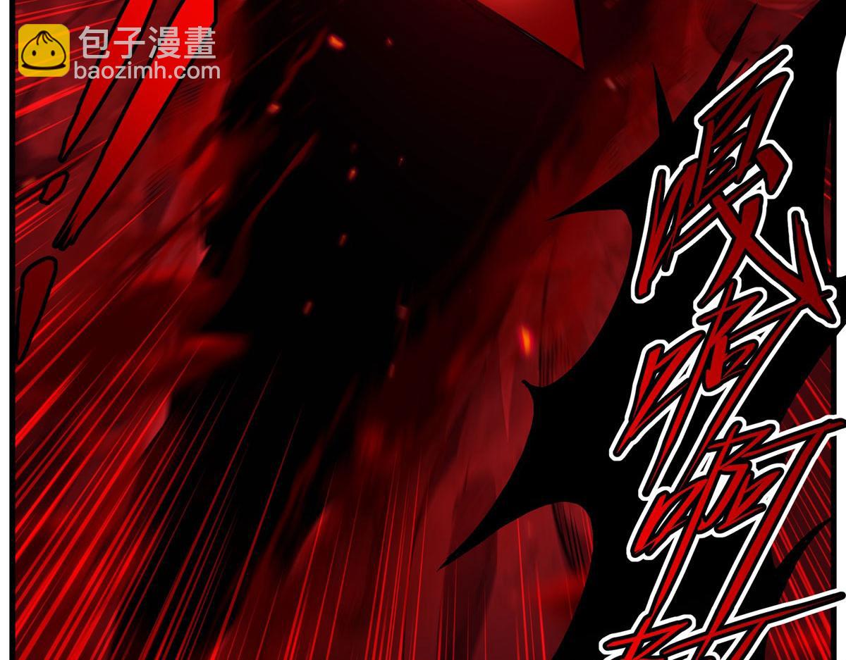 第141话 神之残骸(1/4)-第141话