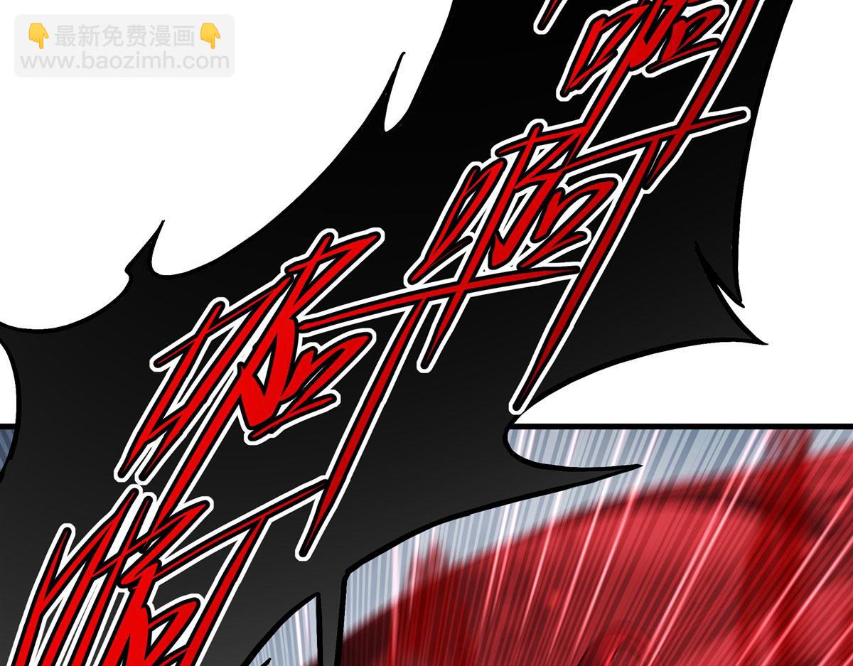 第141话 神之残骸(1/4)-第141话