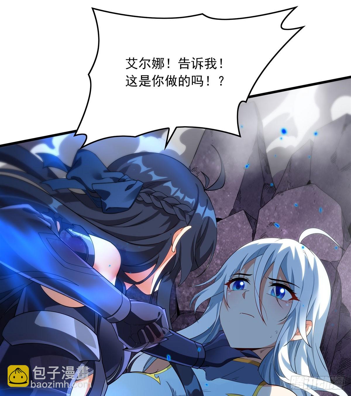 第139话 女神的真相(1/2)-第139话
