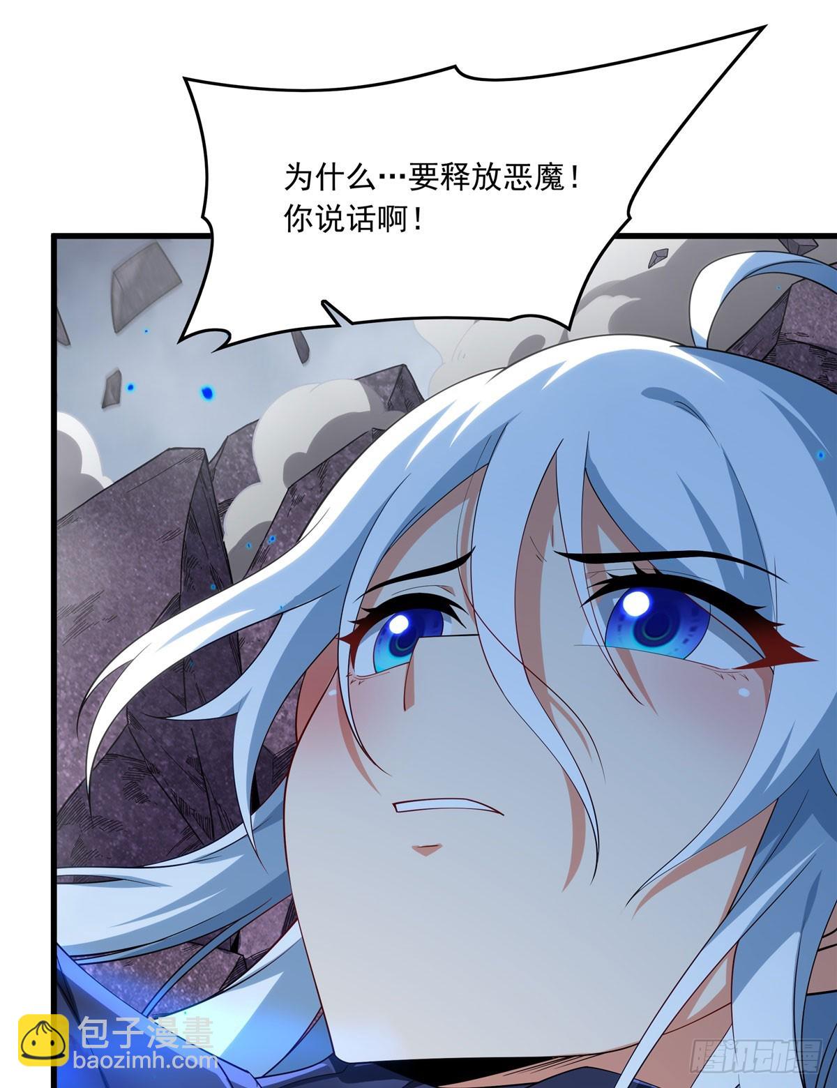 第139话 女神的真相(1/2)-第139话
