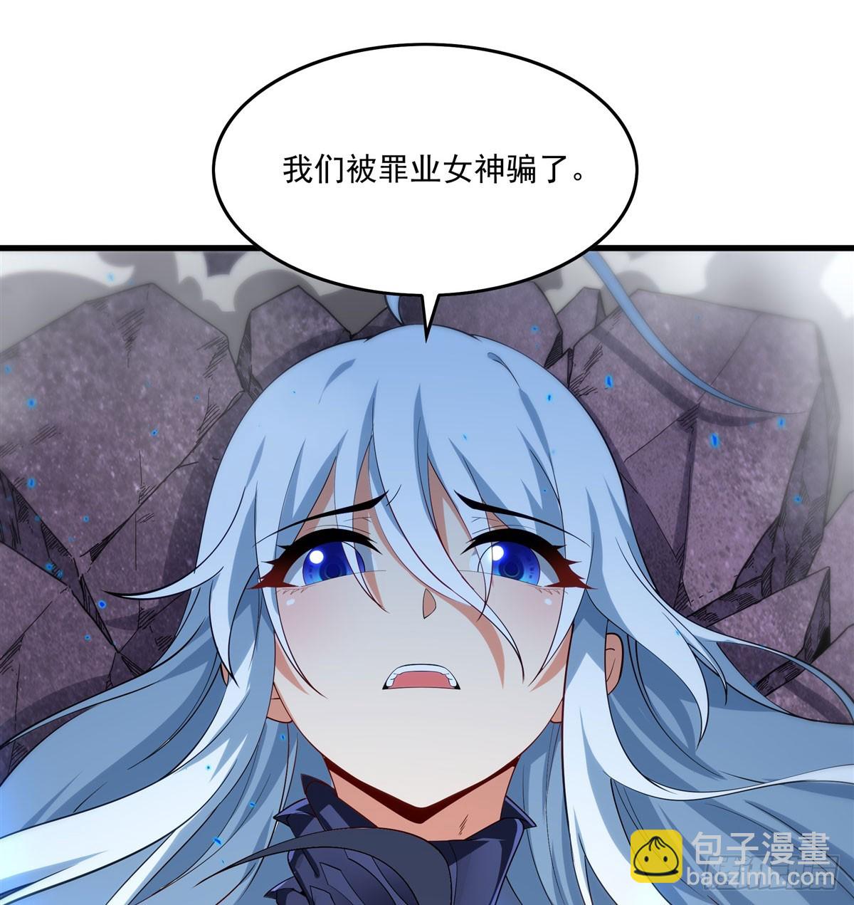 第139话 女神的真相(1/2)-第139话