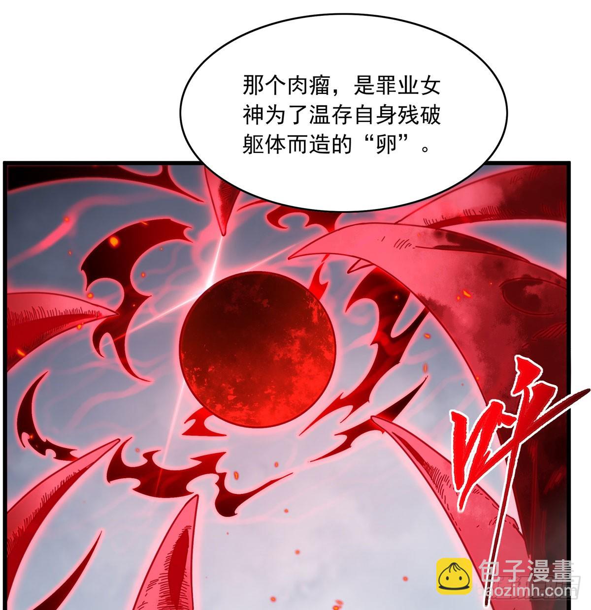 第139话 女神的真相(1/2)-第139话
