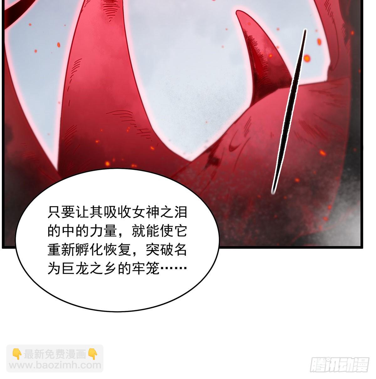 第139话 女神的真相(1/2)-第139话