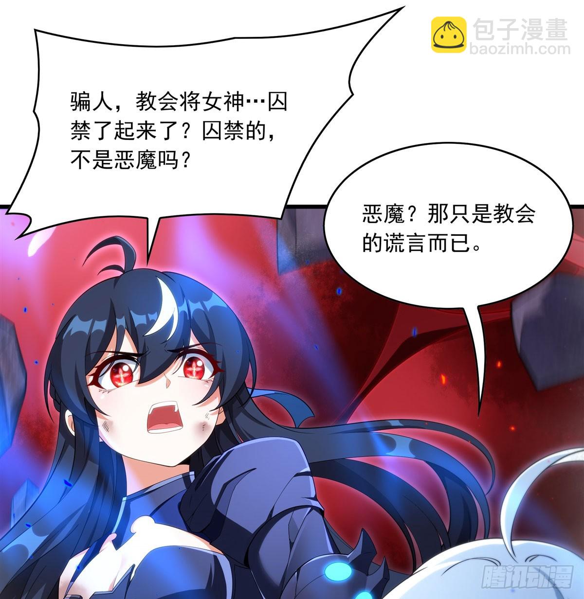 第139话 女神的真相(1/2)-第139话