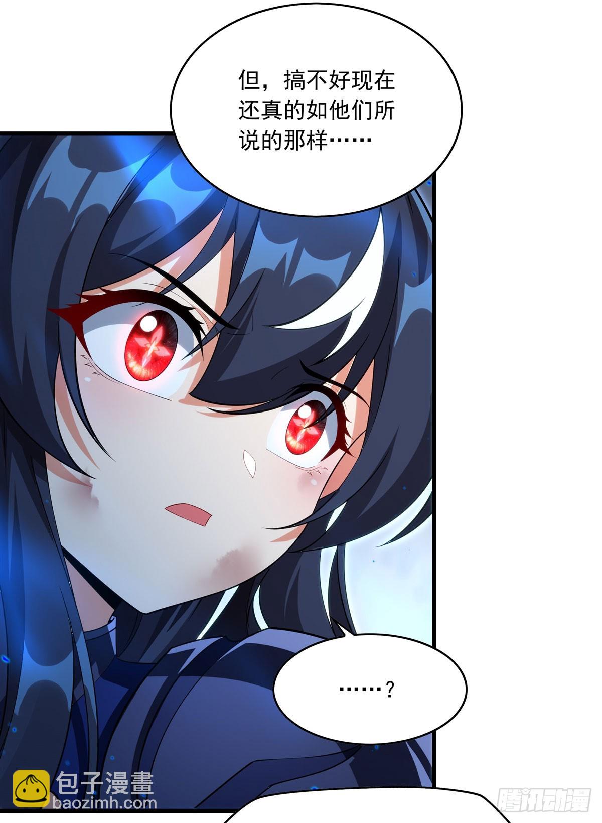 第139话 女神的真相(1/2)-第139话