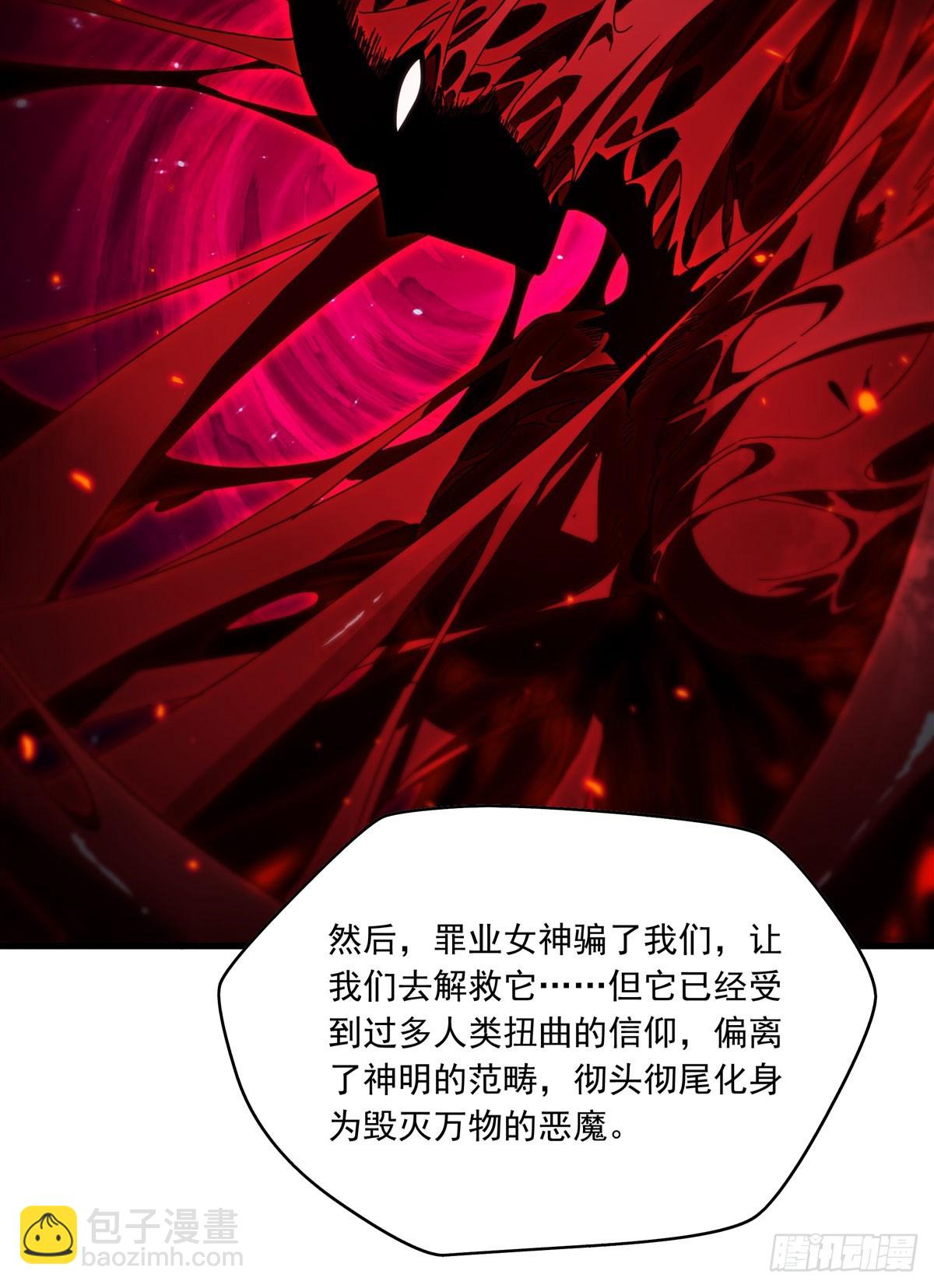 第139话 女神的真相(1/2)-第139话