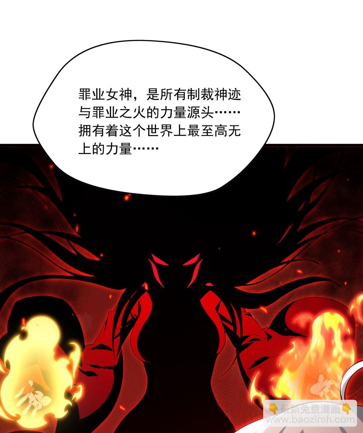 第139话 女神的真相(1/2)-第139话