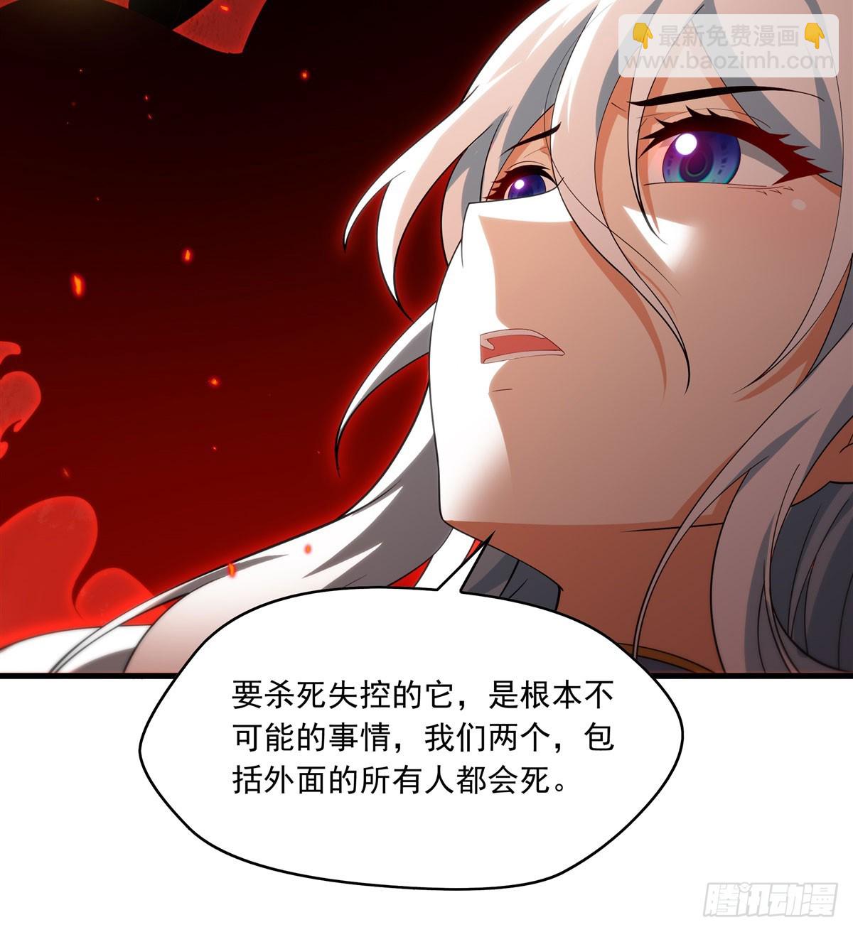 第139话 女神的真相(1/2)-第139话