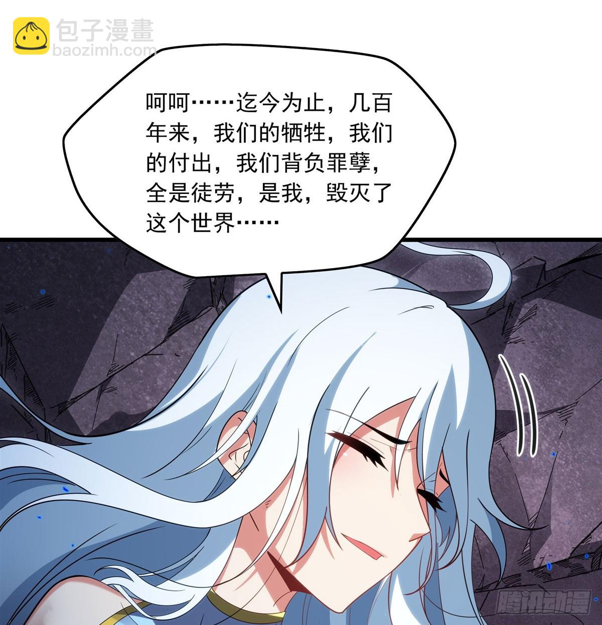 第139话 女神的真相(1/2)-第139话
