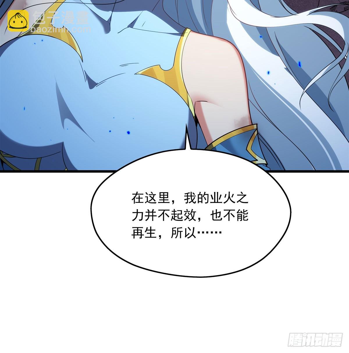 第139话 女神的真相(1/2)-第139话