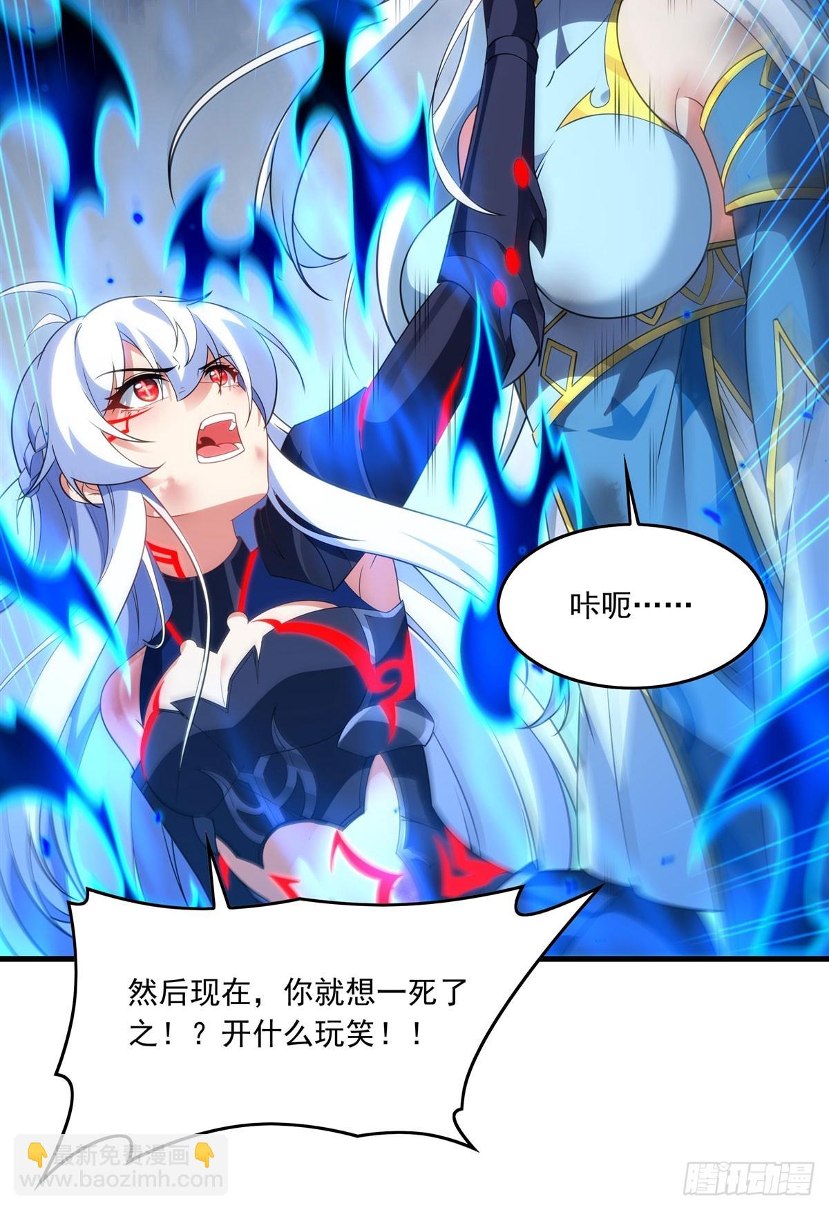 第139话 女神的真相(1/2)-第139话