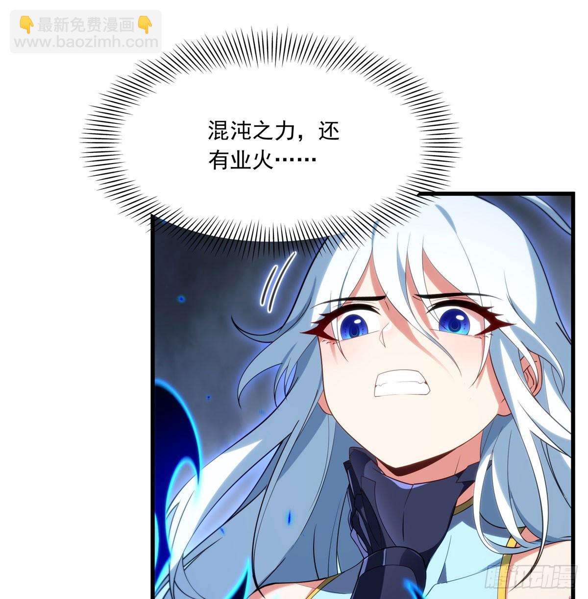第139话 女神的真相(1/2)-第139话