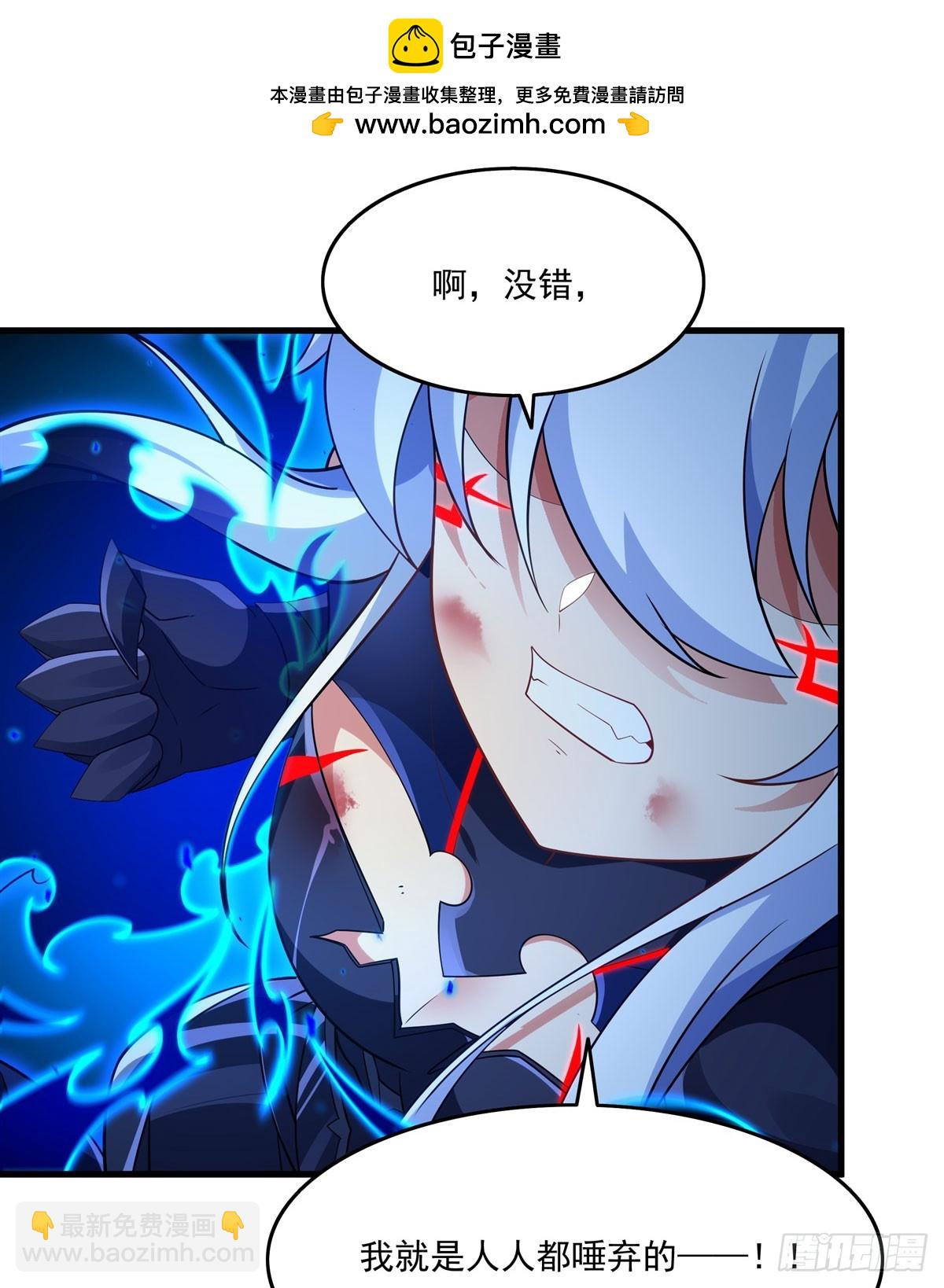 第139话 女神的真相(1/2)-第139话