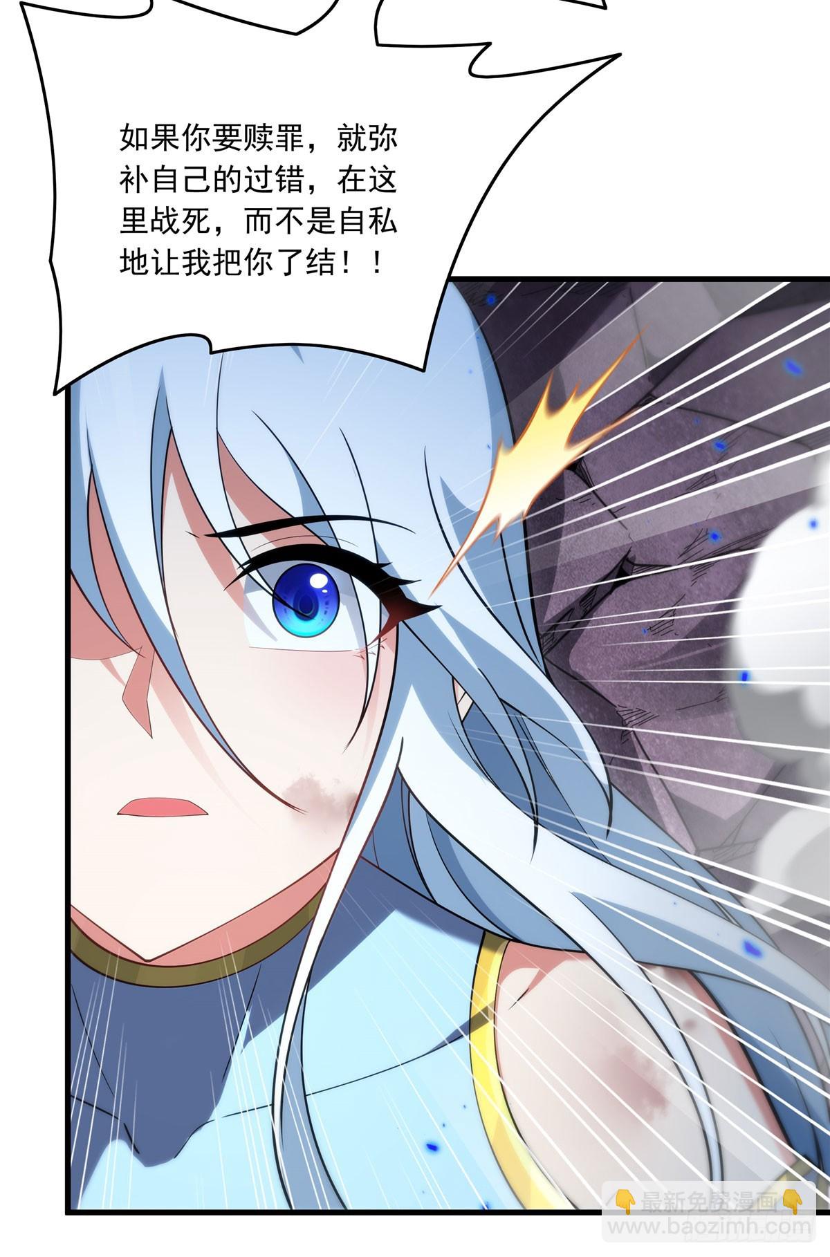 第139话 女神的真相(1/2)-第139话
