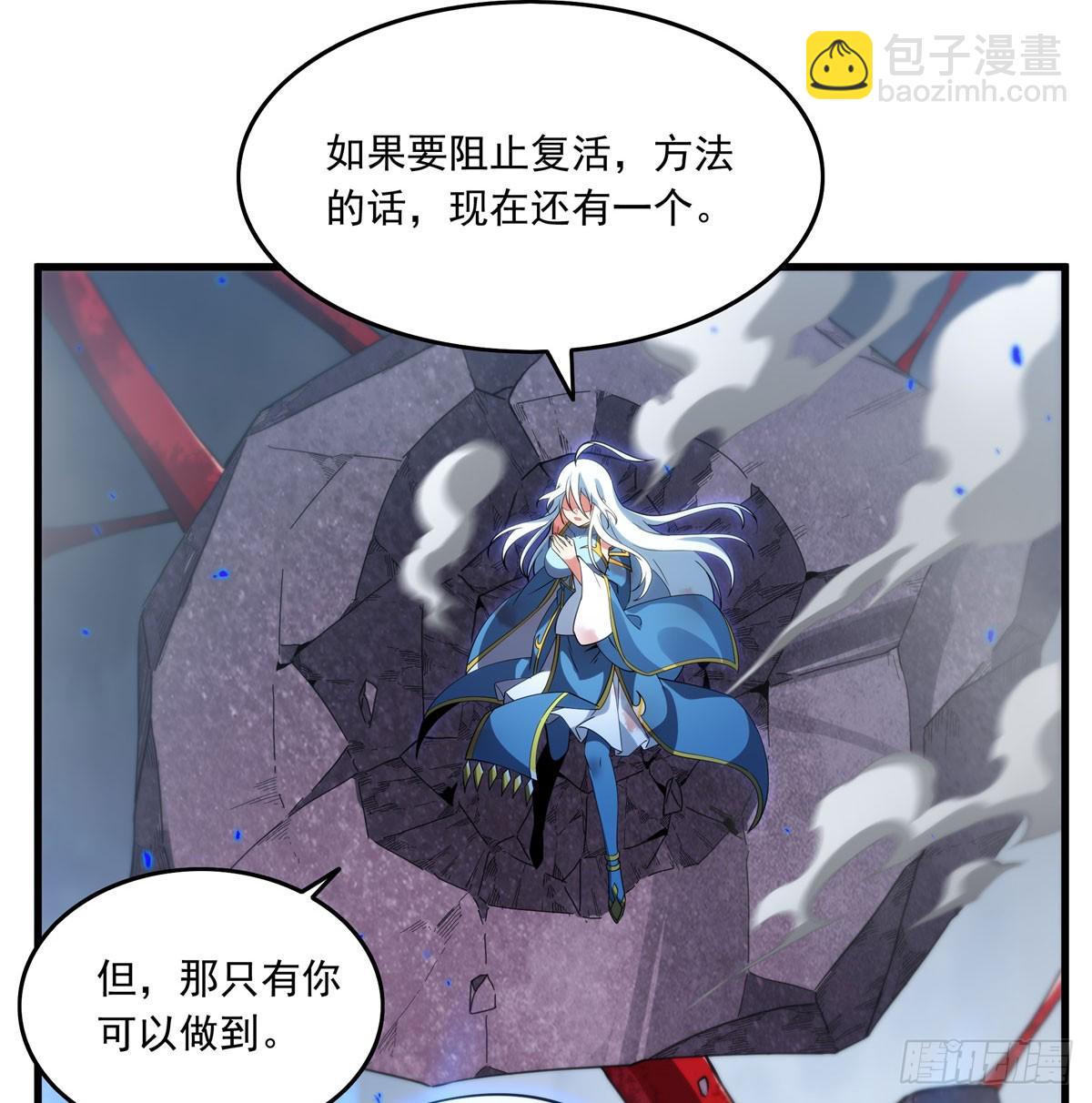 第139话 女神的真相(1/2)-第139话