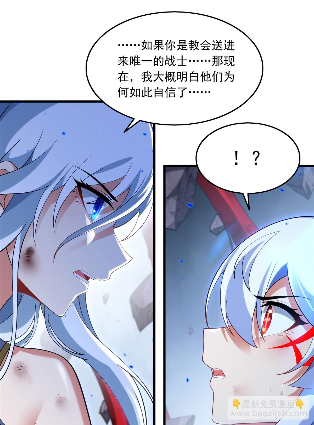 第139话 女神的真相(1/2)-第139话