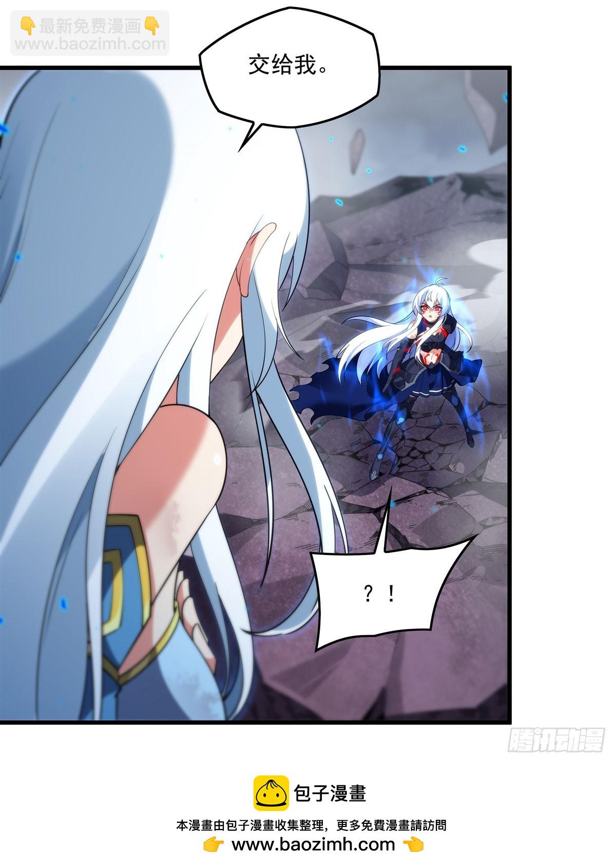 第139话 女神的真相(1/2)-第139话