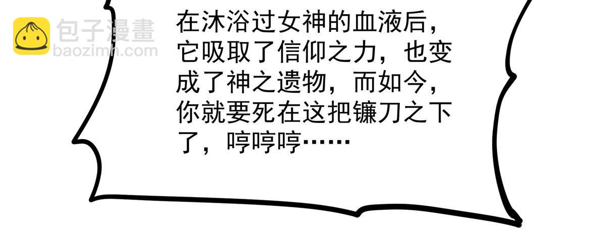 第143话 终结一击(1/3)-第143话