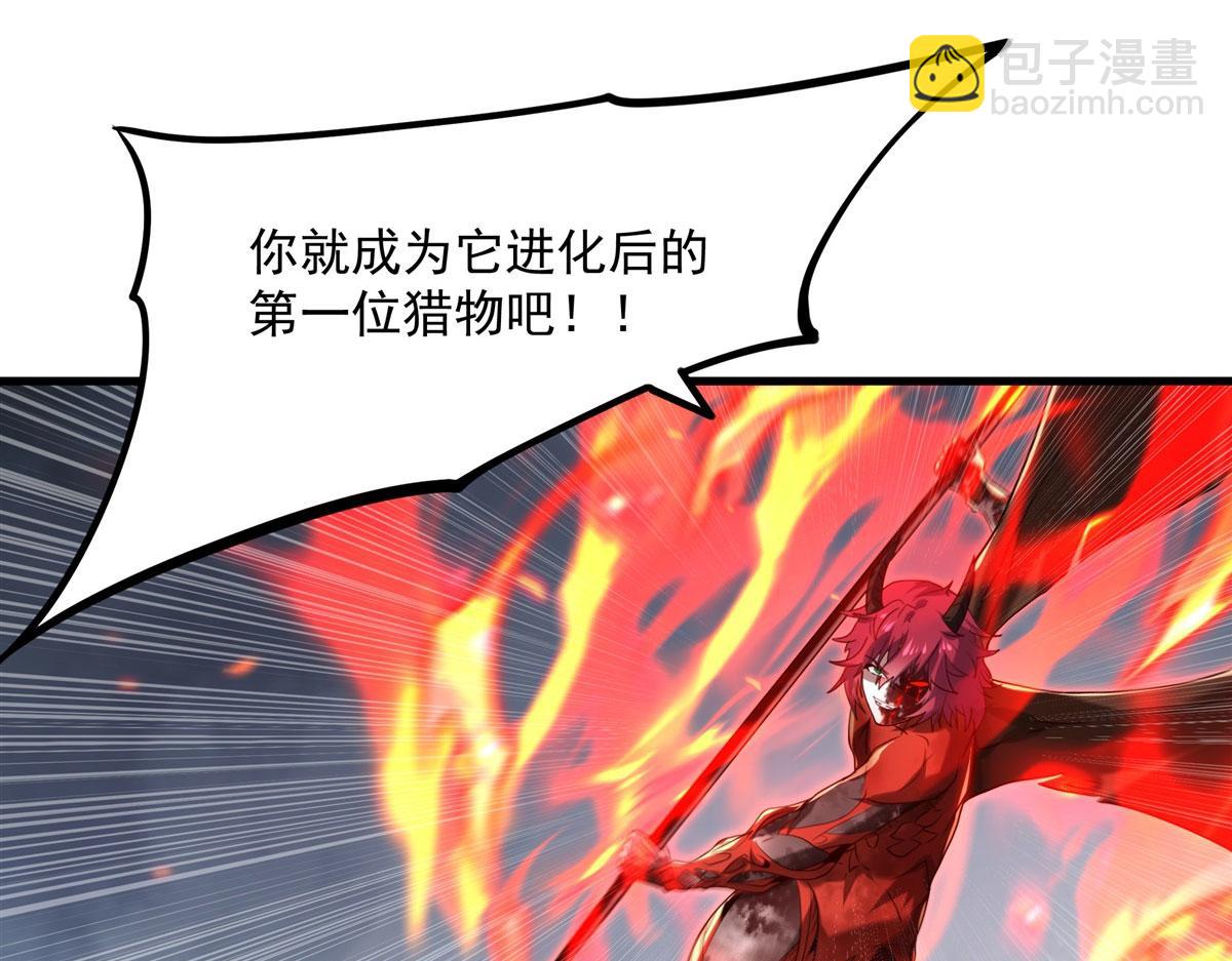 第143话 终结一击(1/3)-第143话