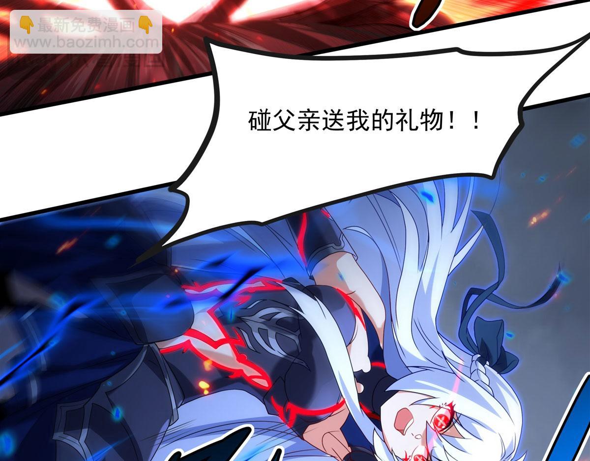 第143话 终结一击(1/3)-第143话