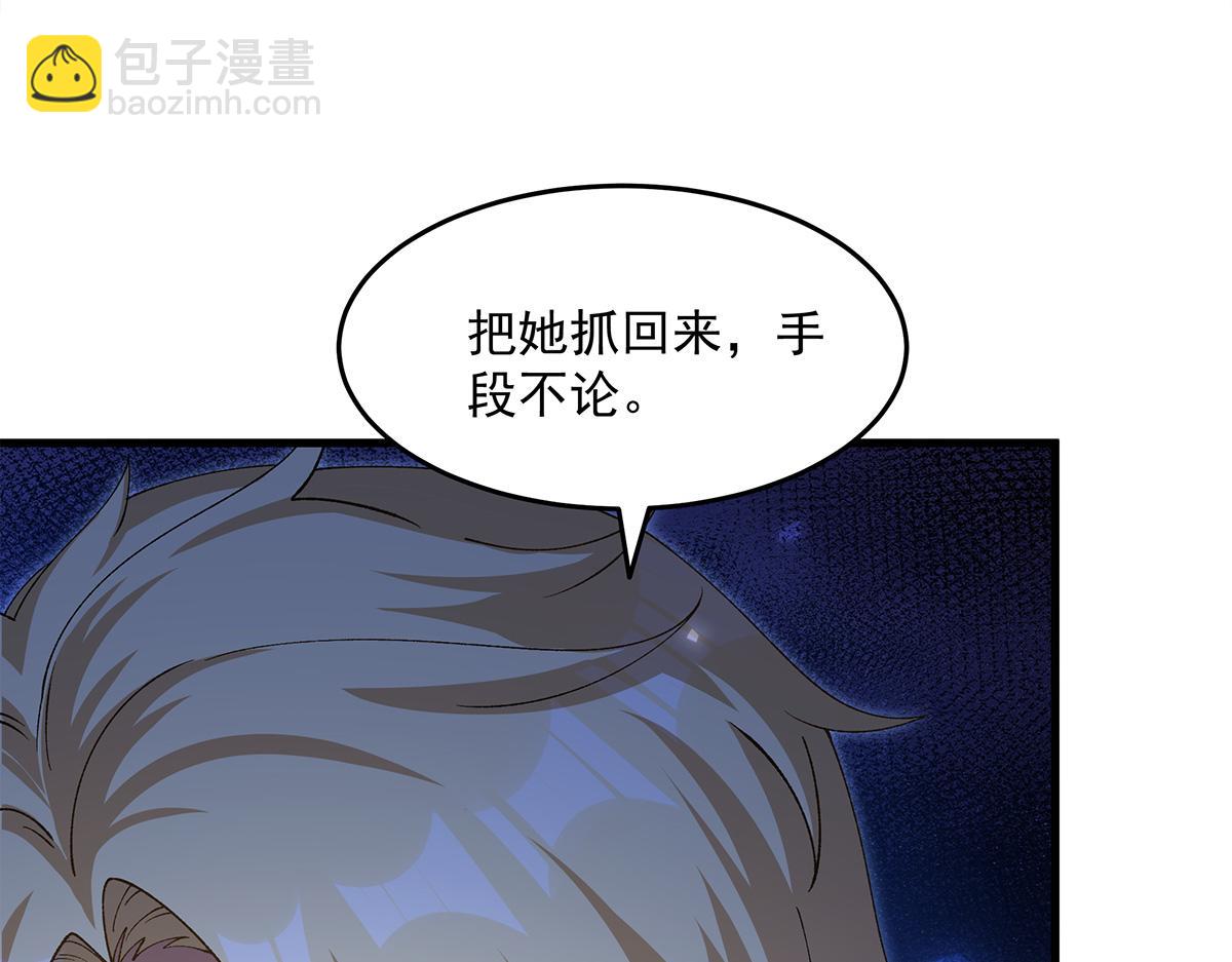 第145话 为何而战(1/5)-第145话