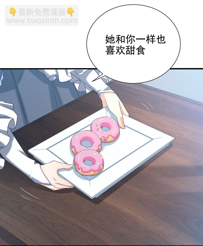 第15话 谁是佩佩(1/2)-第15话