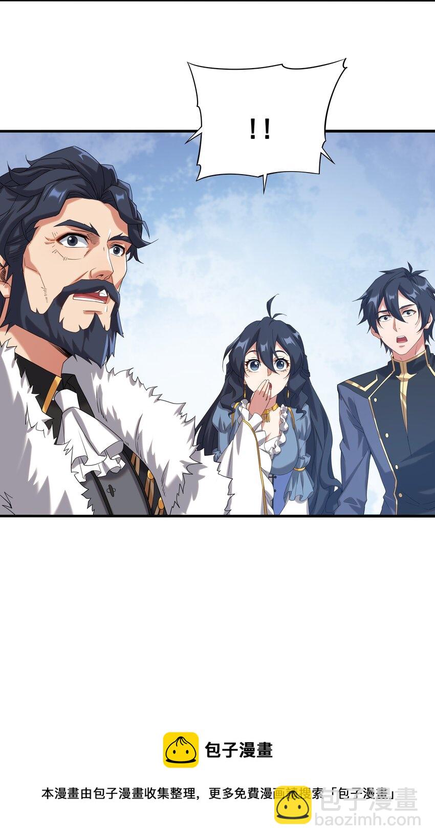 第15话 谁是佩佩(1/2)-第15话