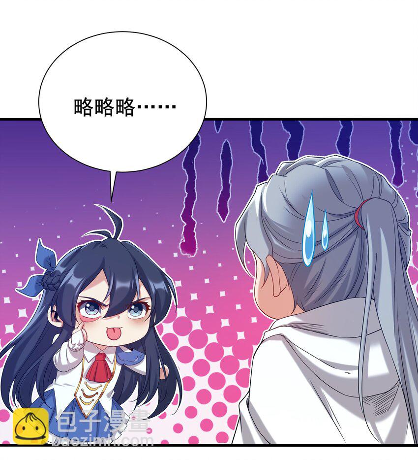 第15话 谁是佩佩(1/2)-第15话