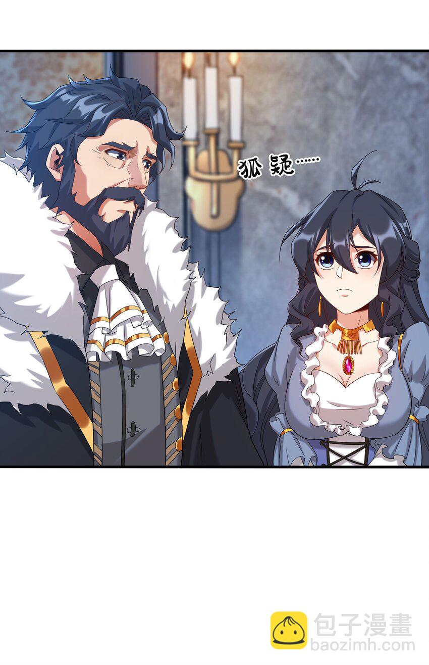 第15话 谁是佩佩(1/2)-第15话