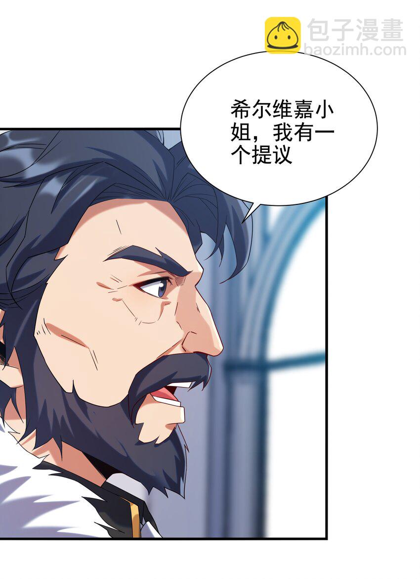 第15话 谁是佩佩(1/2)-第15话