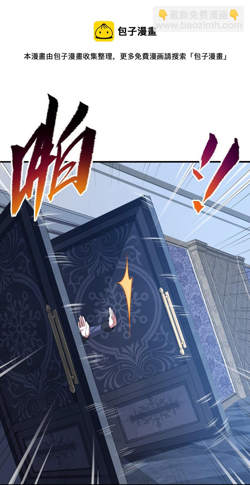 第15话 谁是佩佩(1/2)-第15话