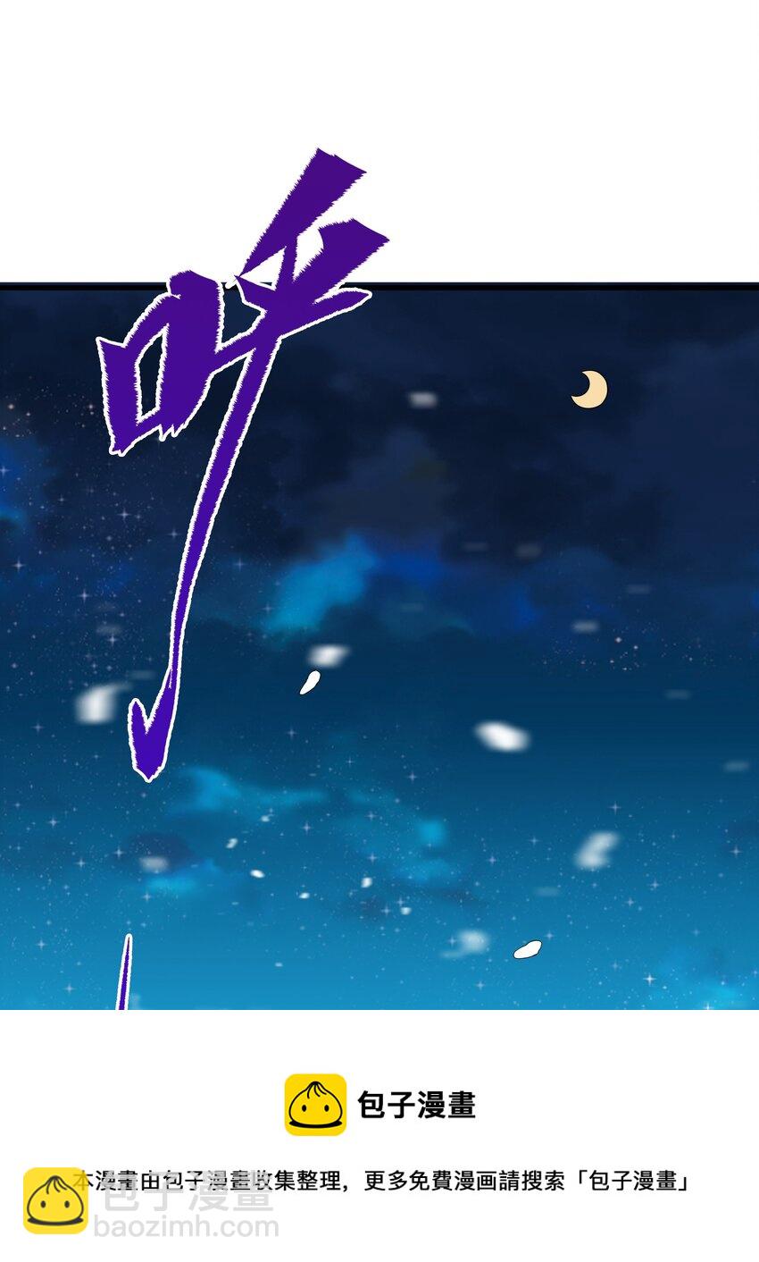 第17话 人口买卖？！(1/2)-第17话