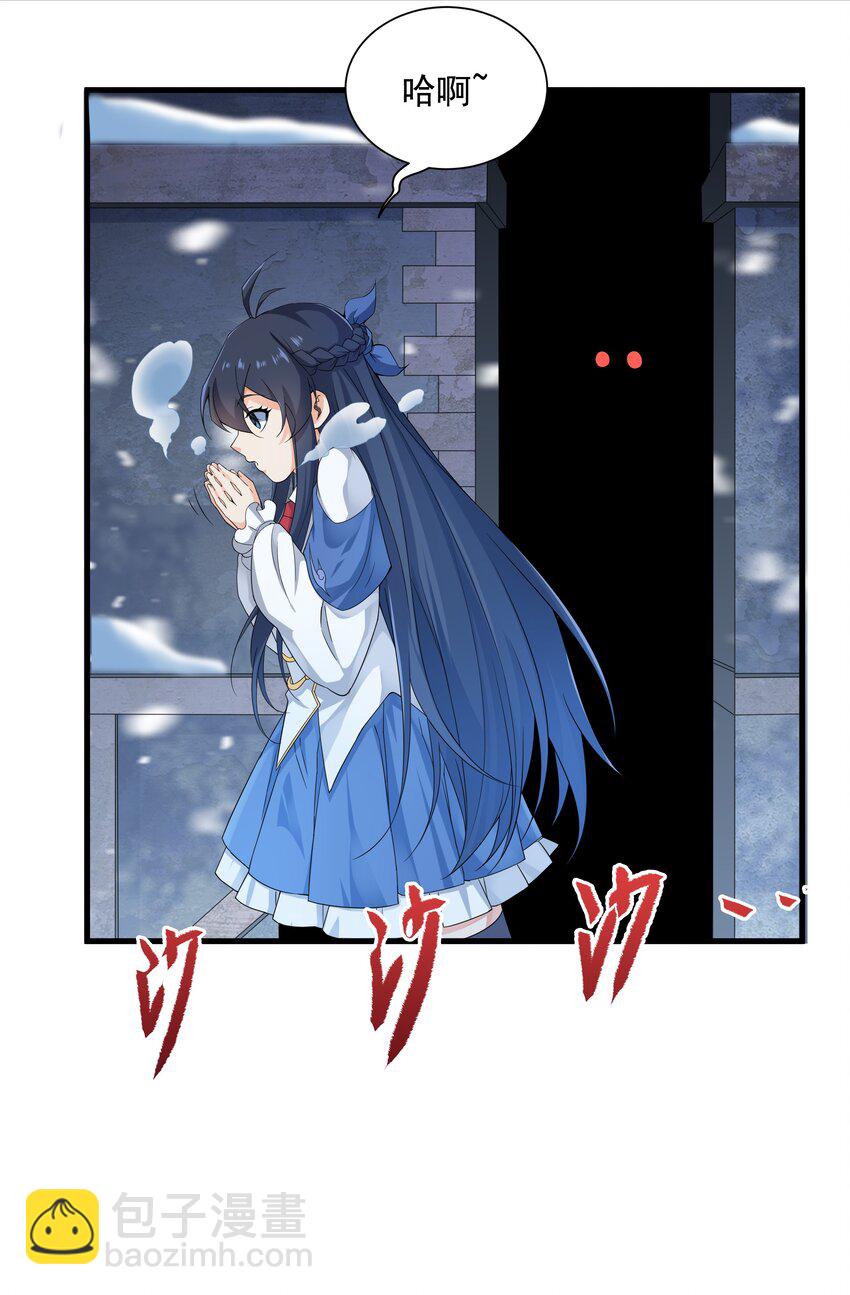 第17话 人口买卖？！(1/2)-第17话