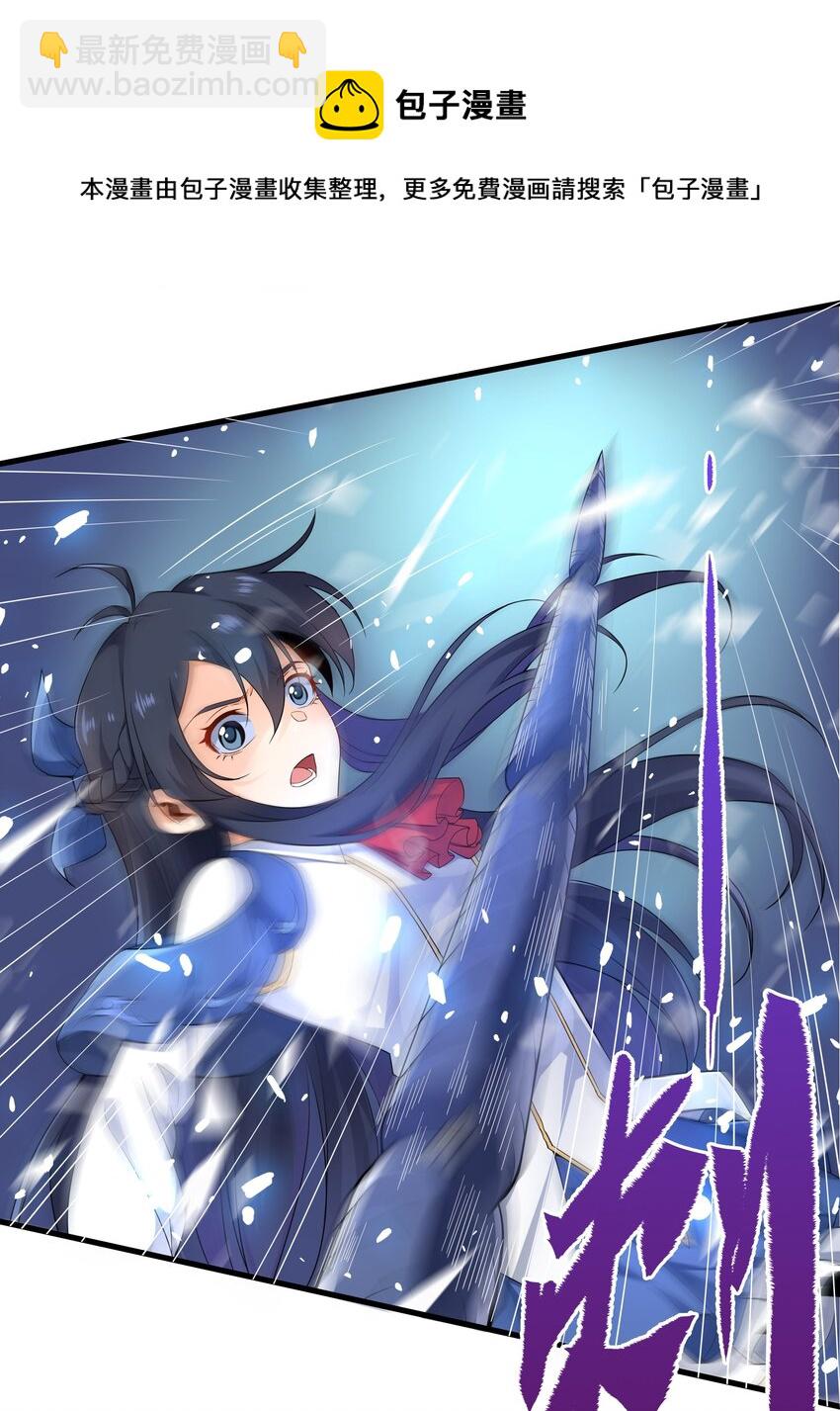 第17话 人口买卖？！(1/2)-第17话