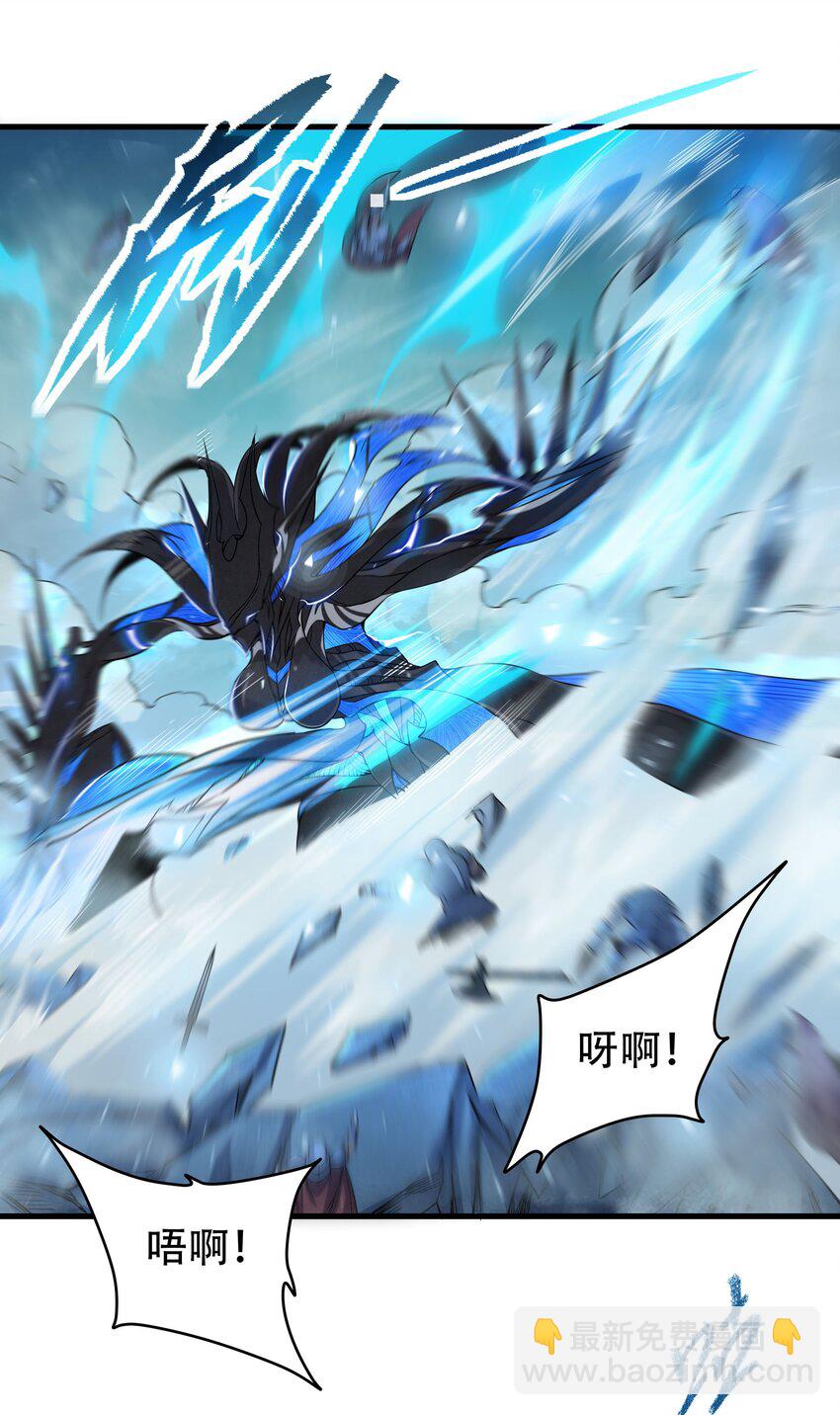 第1话 噩梦诞生-第1话