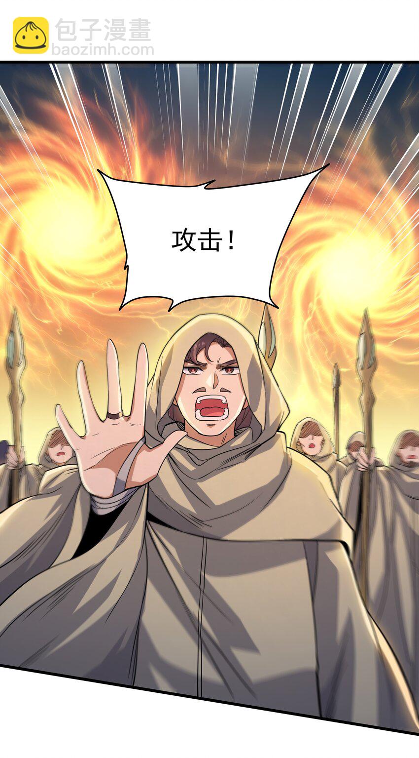 第1话 噩梦诞生-第1话