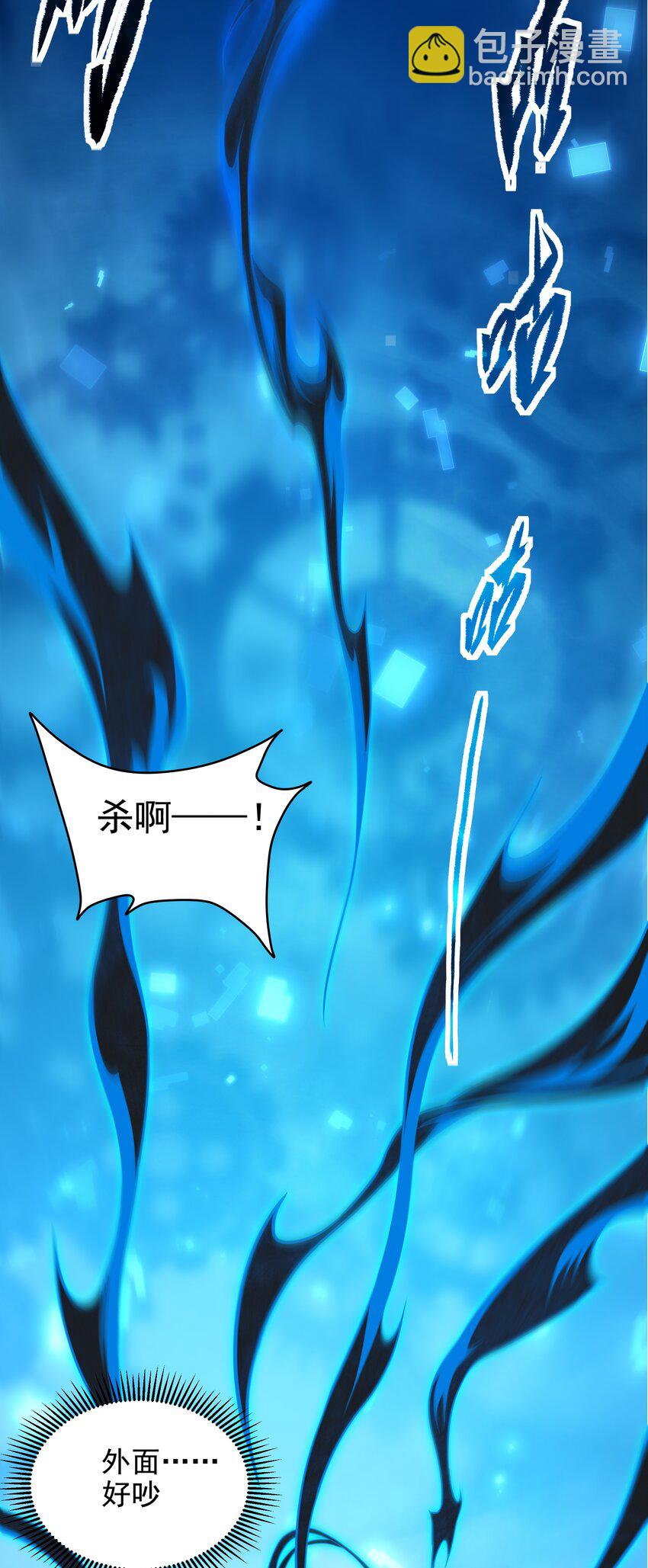 第1话 噩梦诞生-第1话