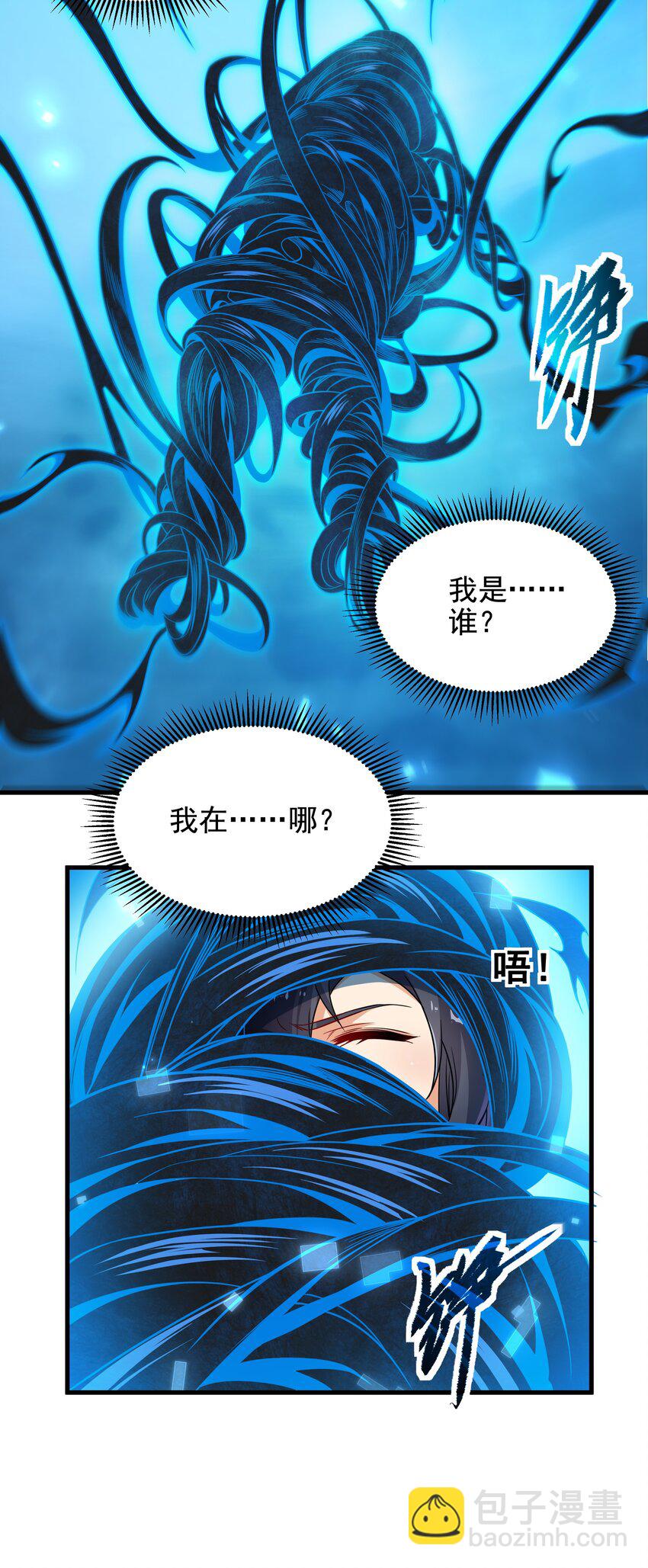 第1话 噩梦诞生-第1话