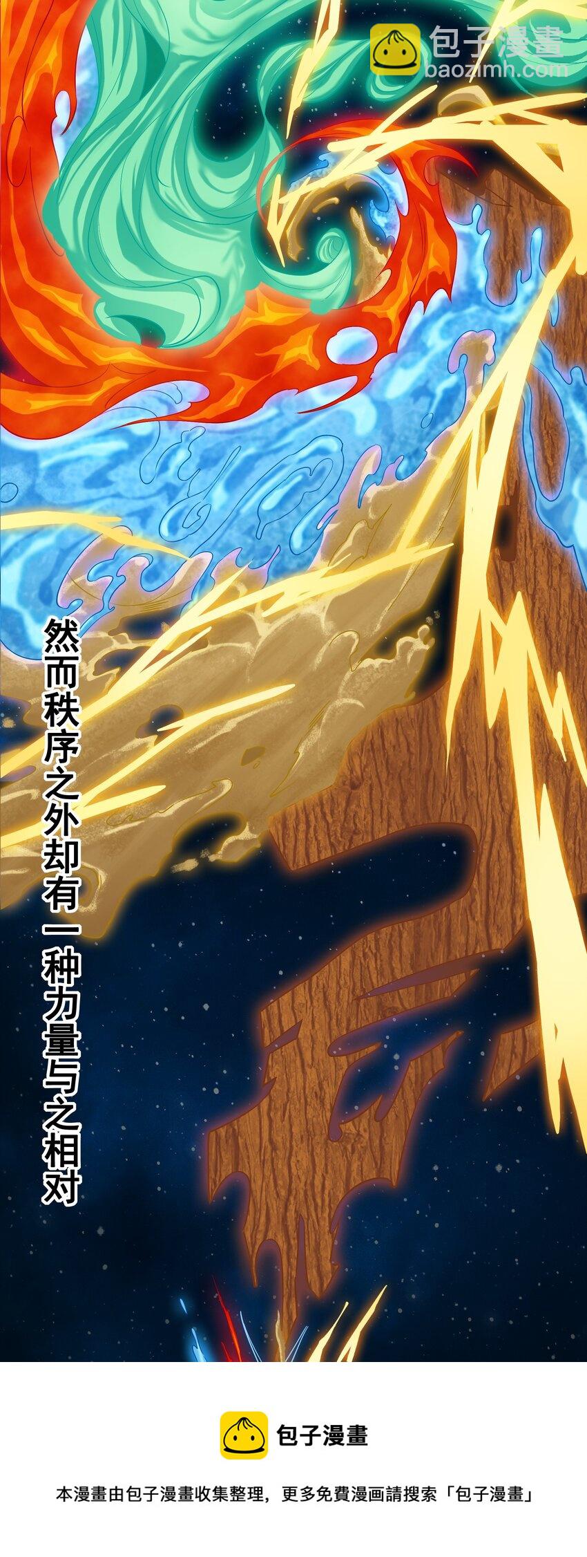 第1话 噩梦诞生-第1话