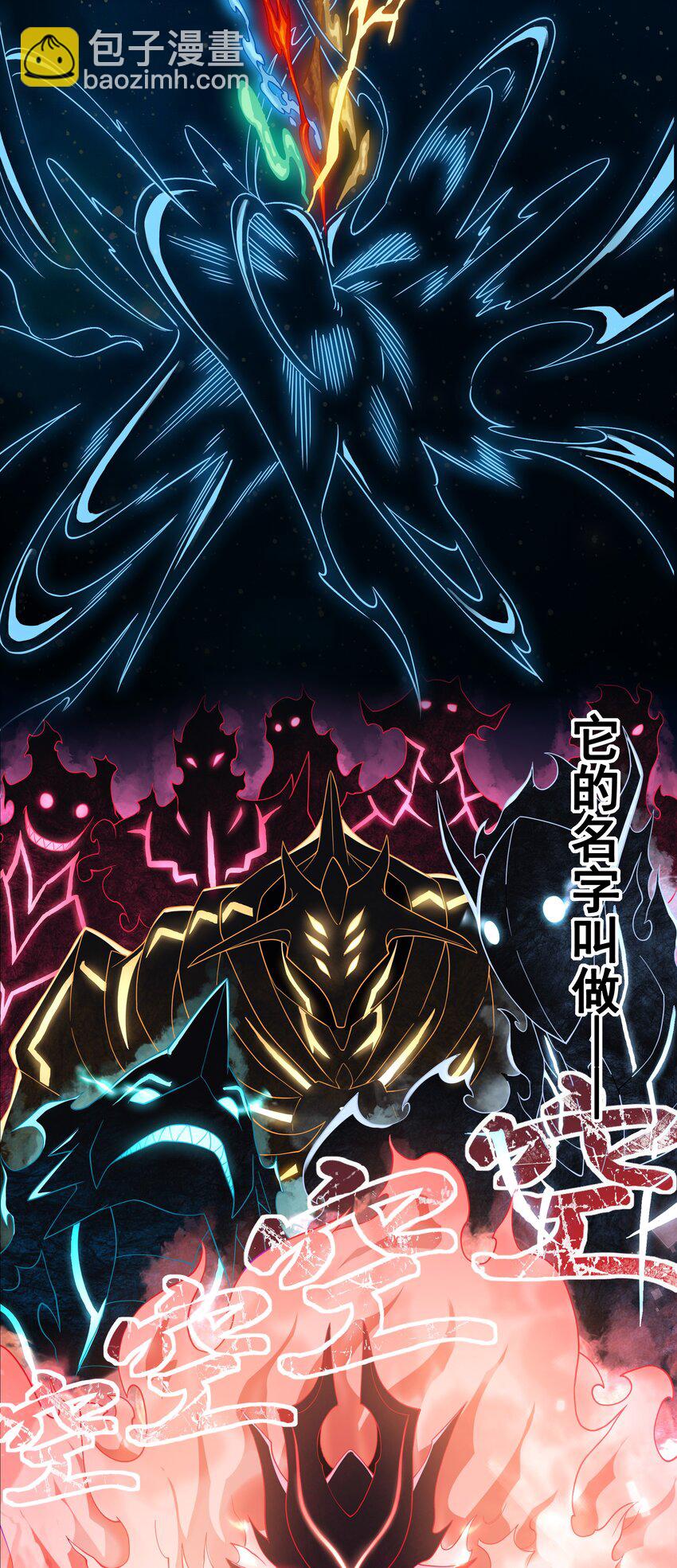第1话 噩梦诞生-第1话
