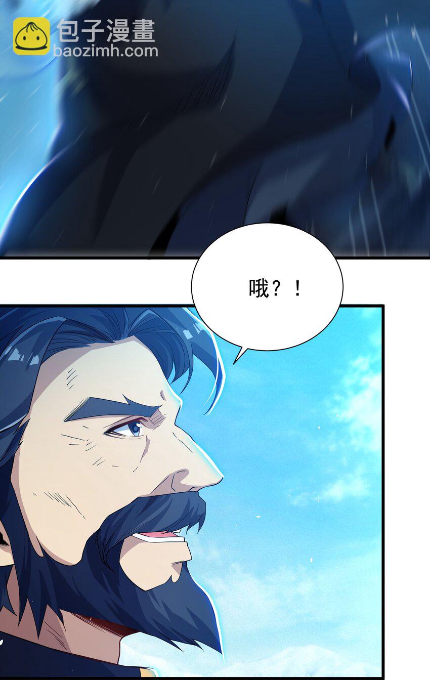第19话 公爵的训练(1/2)-第19话