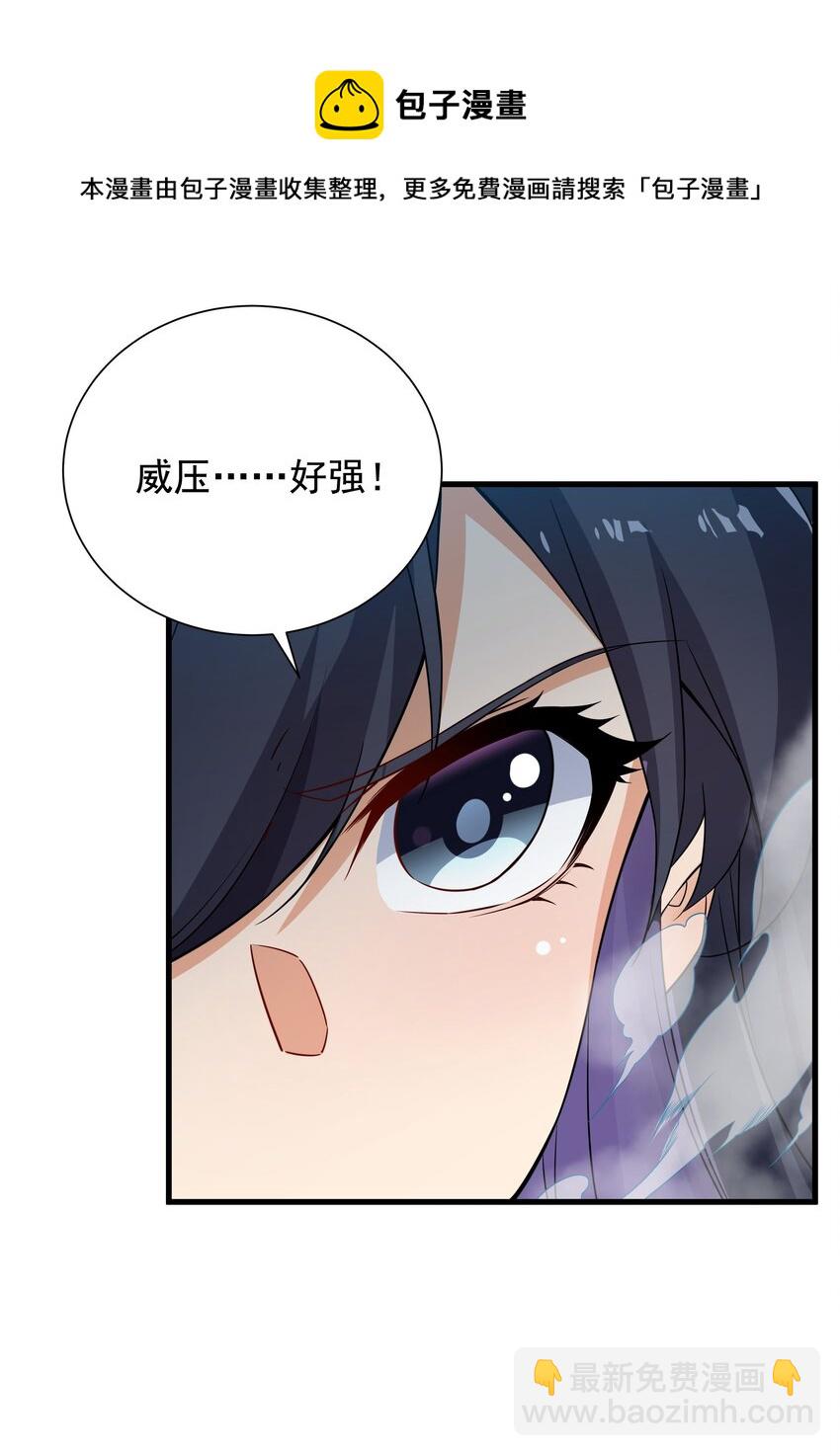 第19话 公爵的训练(1/2)-第19话