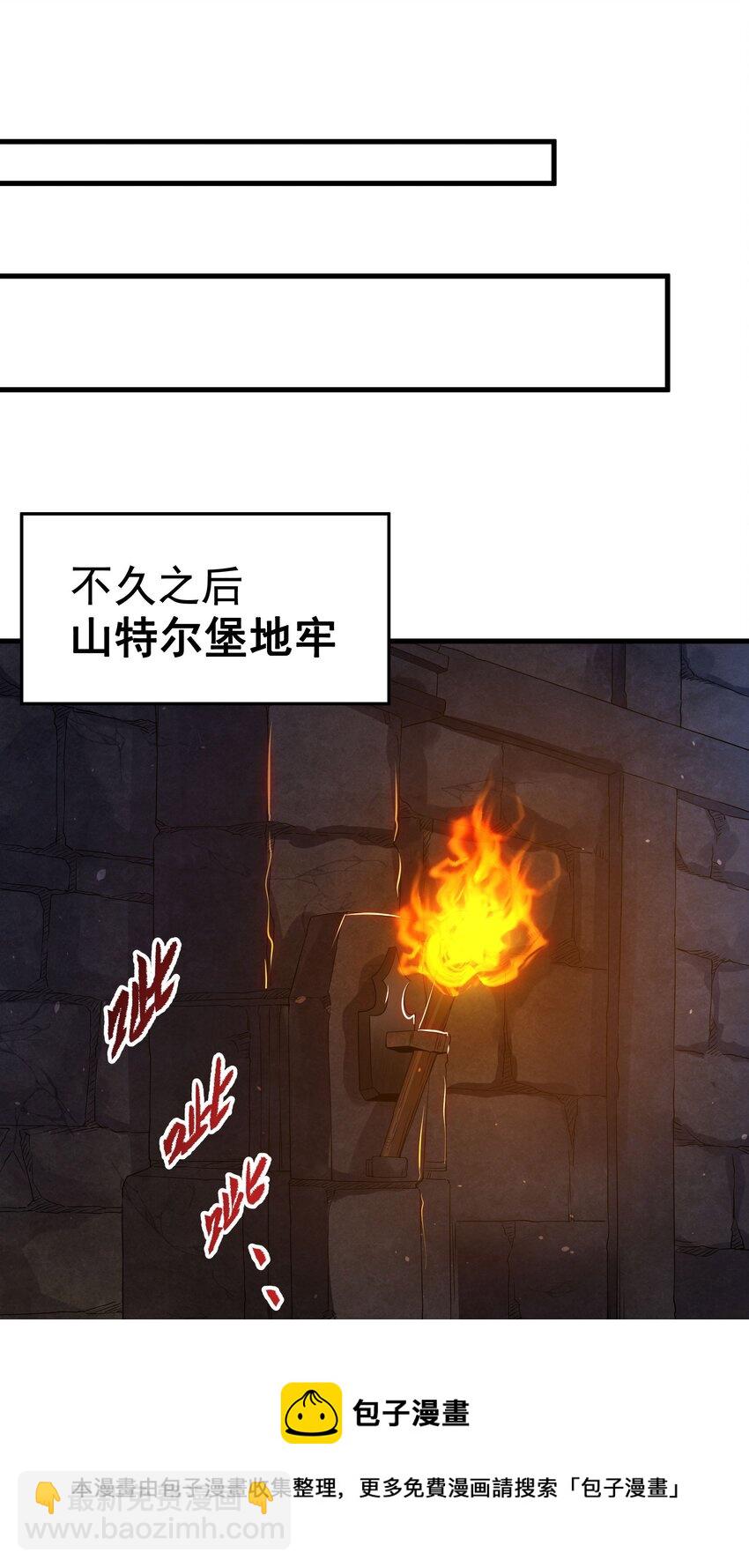 第19话 公爵的训练(1/2)-第19话