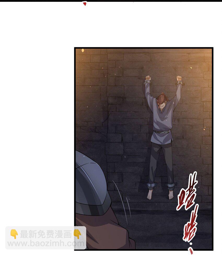 第19话 公爵的训练(1/2)-第19话