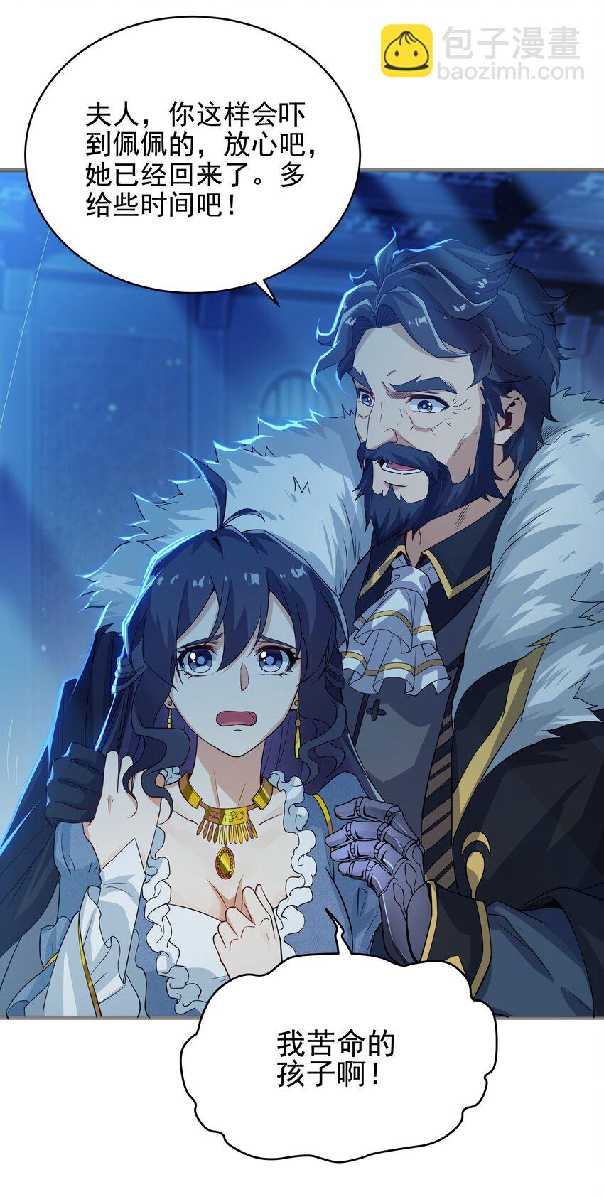 第21话 认亲(1/2)-第21话