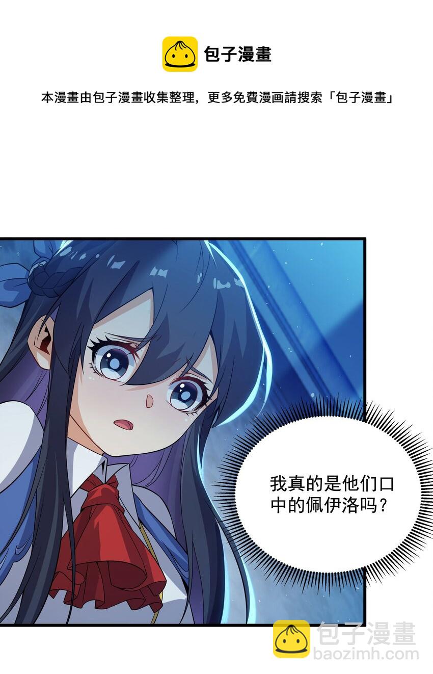 第21话 认亲(1/2)-第21话