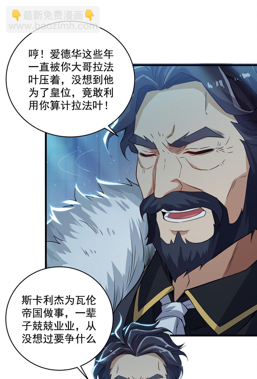 第21话 认亲(1/2)-第21话